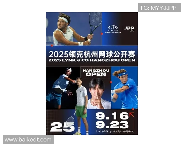 杭州网球队在全国网球耐力排名中创下历史新高引发广泛关注与热议