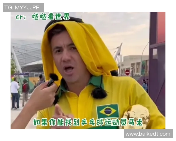 广州乒乓球队配合引发热议球迷对战术和默契的不同看法