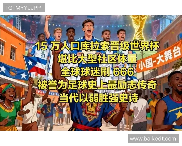 足球明星参与的弹幕游戏推荐及玩法解析一览