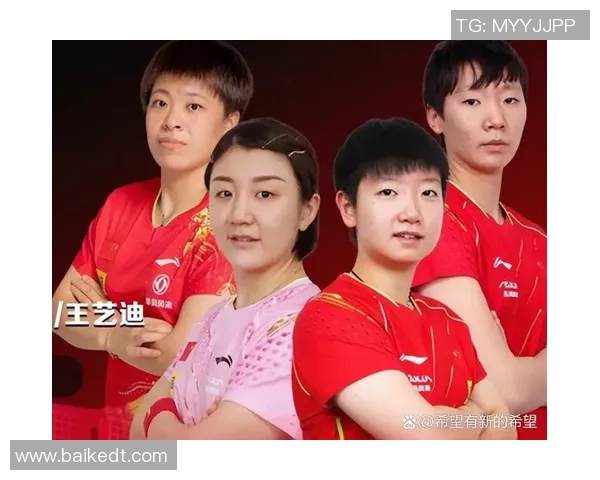 杭州乒乓球队在邀请赛中的状态分析与表现评估