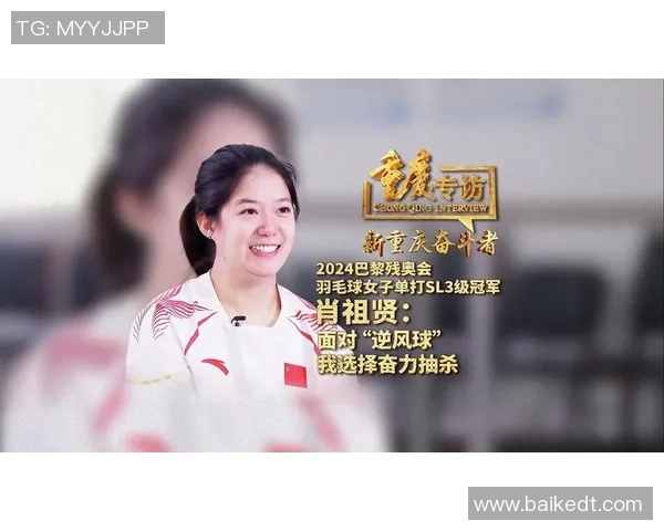 重庆羽毛球队灵活性排名第三引发关注全国羽毛球界热议