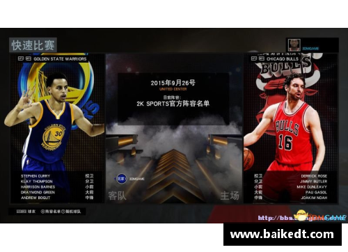 全方位解析114直播NBA赛事直播：新赛季分析、球员动态与技战术剖析